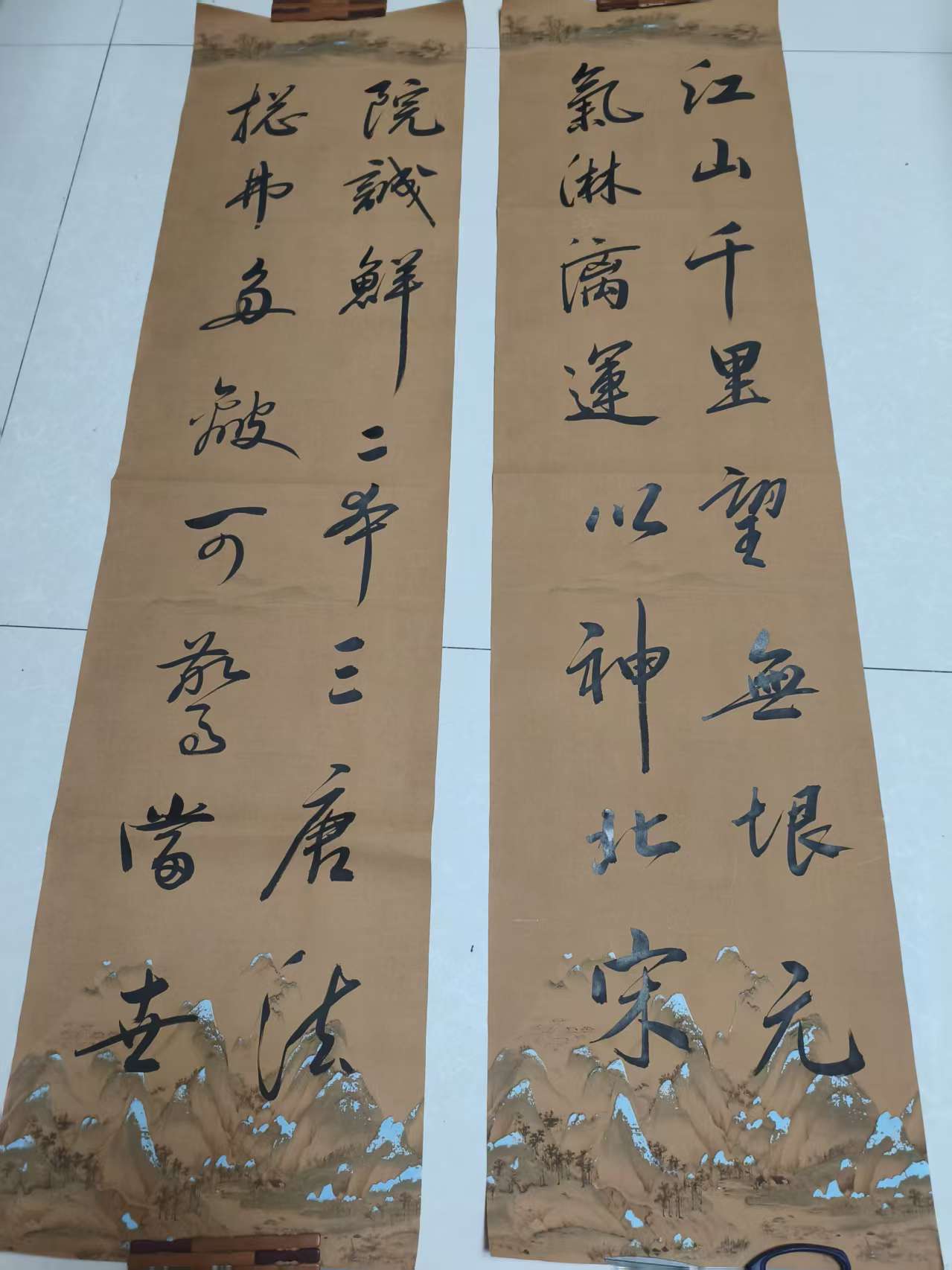 曹忠平《书法作品》四条屏-嘉城艺术交易平台