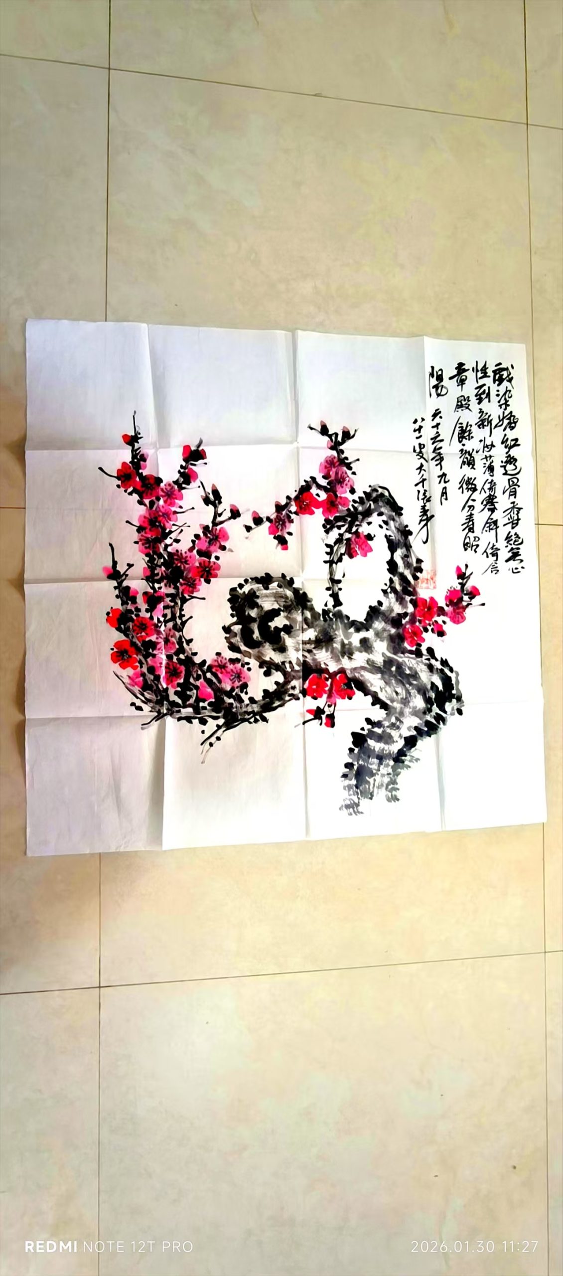 张大千《梅花》-嘉城艺术交易平台