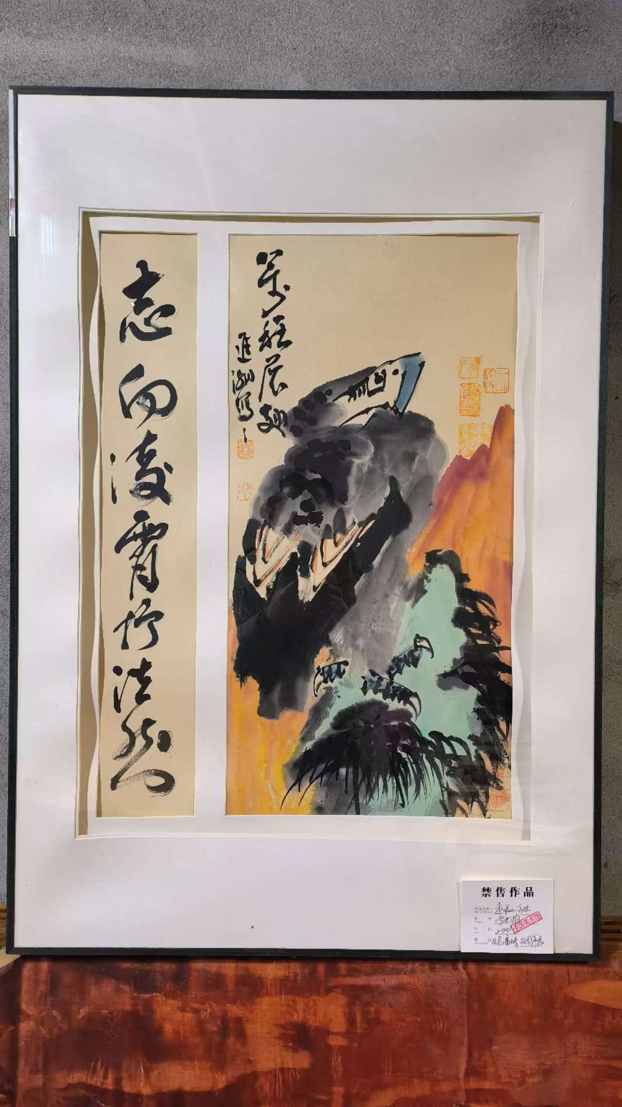 李进潮《雄鹰展翅》-嘉城艺术交易平台