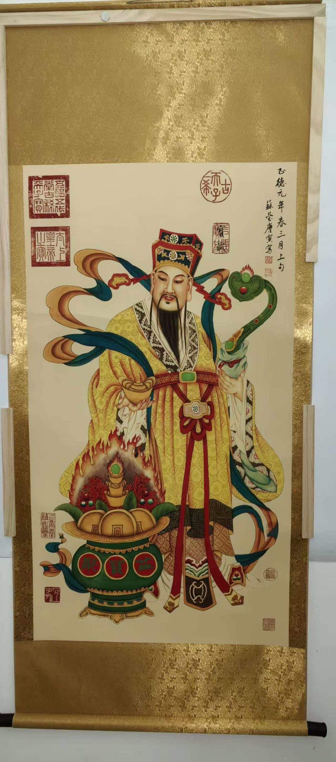 唐寅《财神》-嘉城艺术交易平台