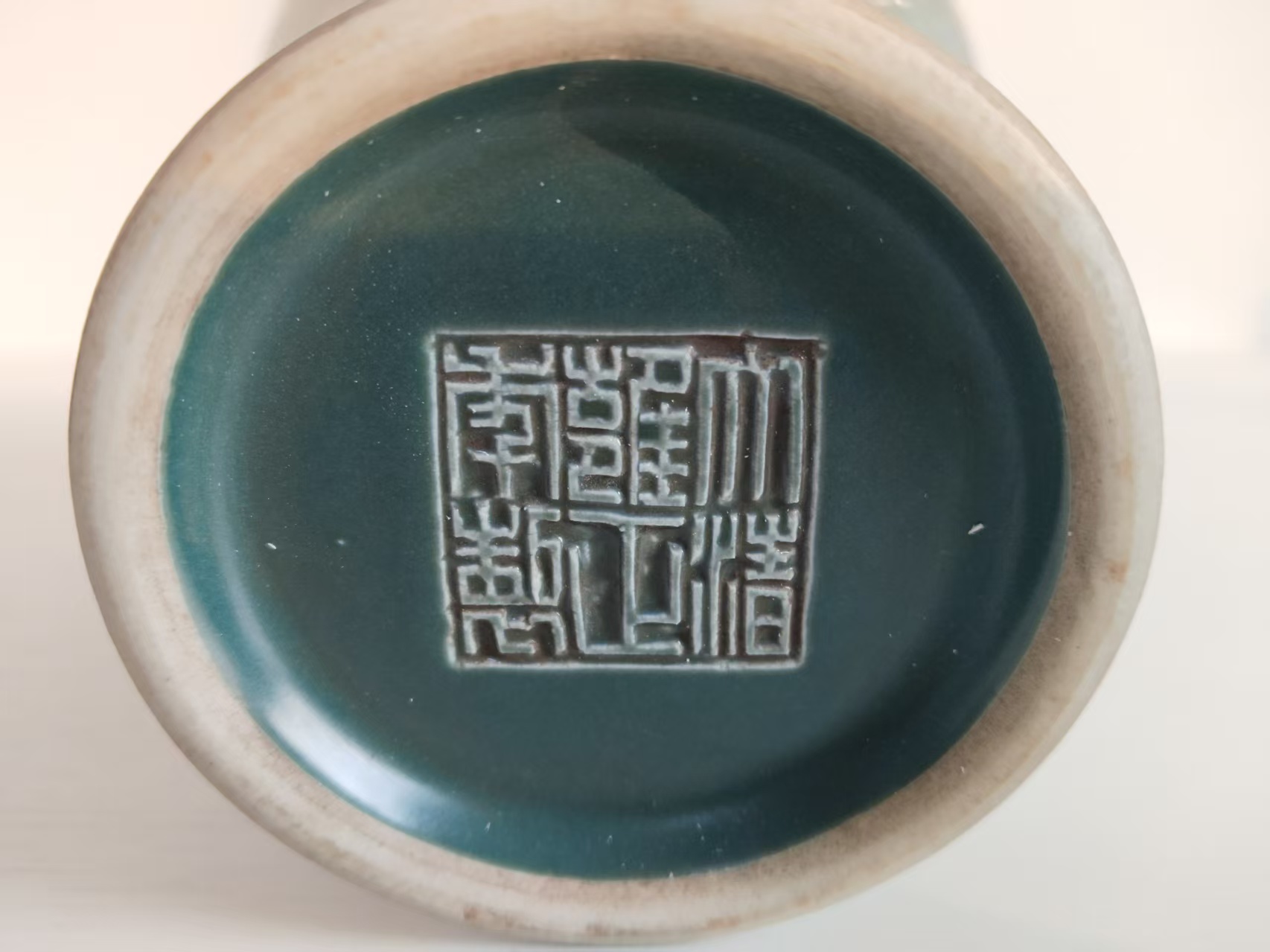 雍正年制《孔雀绿釉描金珐琅彩缠枝梅瓶》