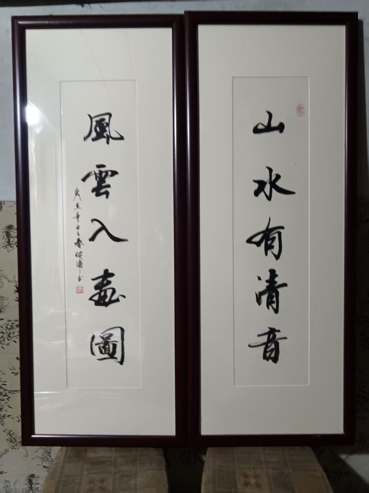 董佑浦《书法对联》-嘉城艺术交易平台