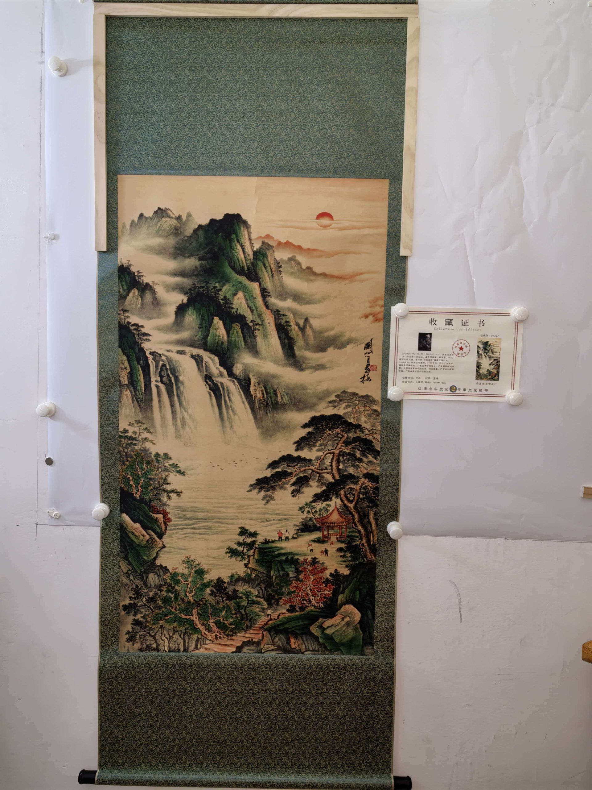 关山月《山水图》-嘉城艺术交易平台