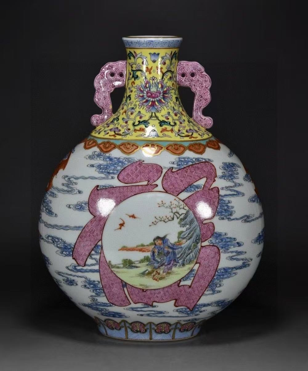 雍正年制《珐琅彩宝莲花福寿康宁抱月瓶》-嘉城艺术交易平台