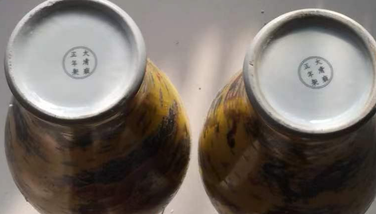 雍正年制《黄釉五彩龙纹盘口瓶》一对