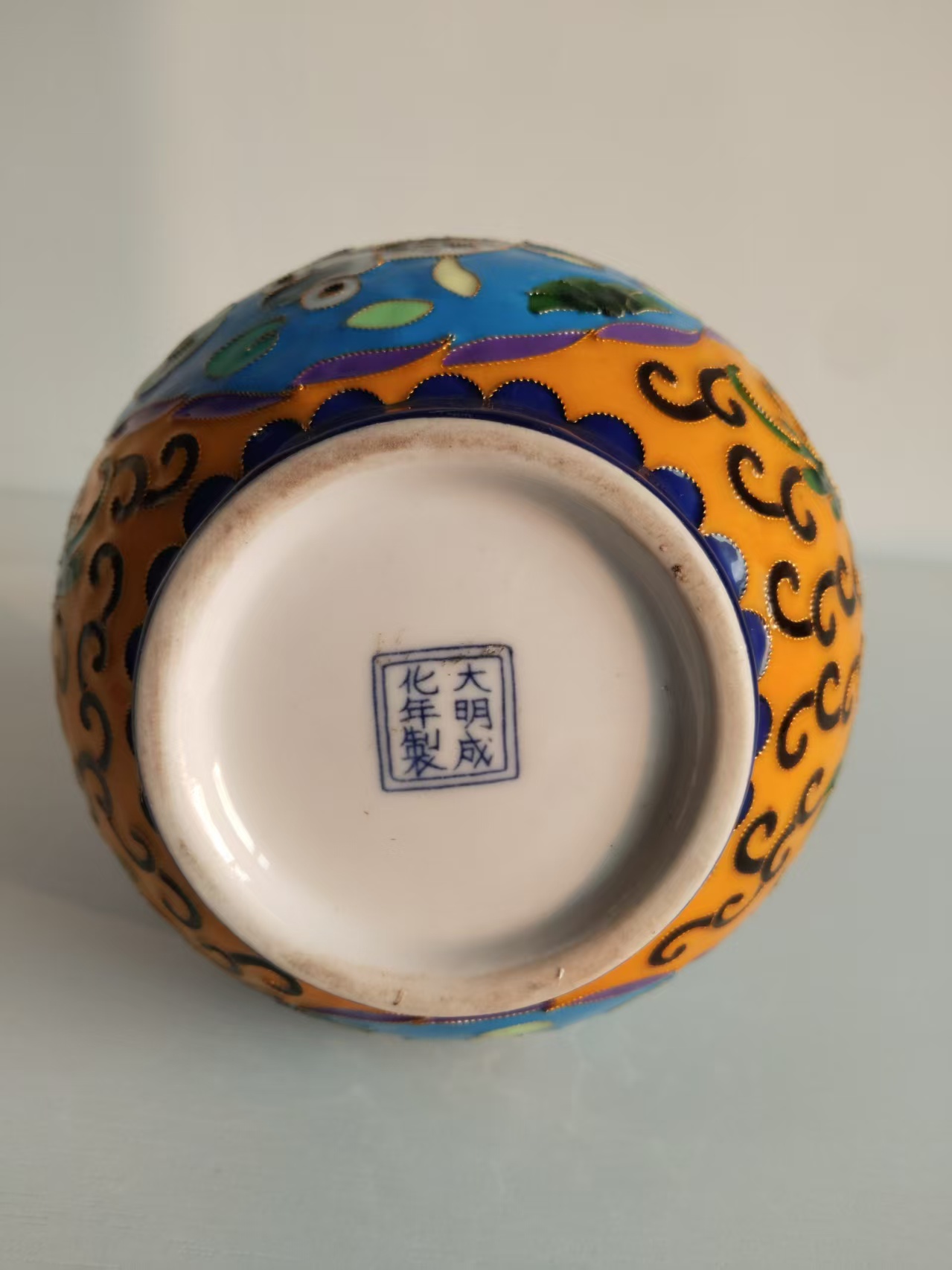 成化年制《掐丝珐琅彩玉壶瓶》