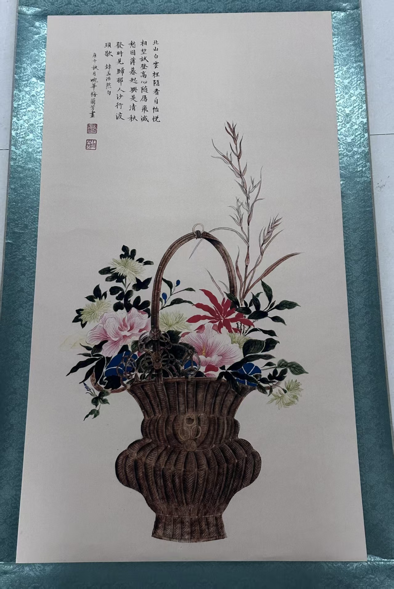 梅兰芳《花卉图》-嘉城艺术交易平台