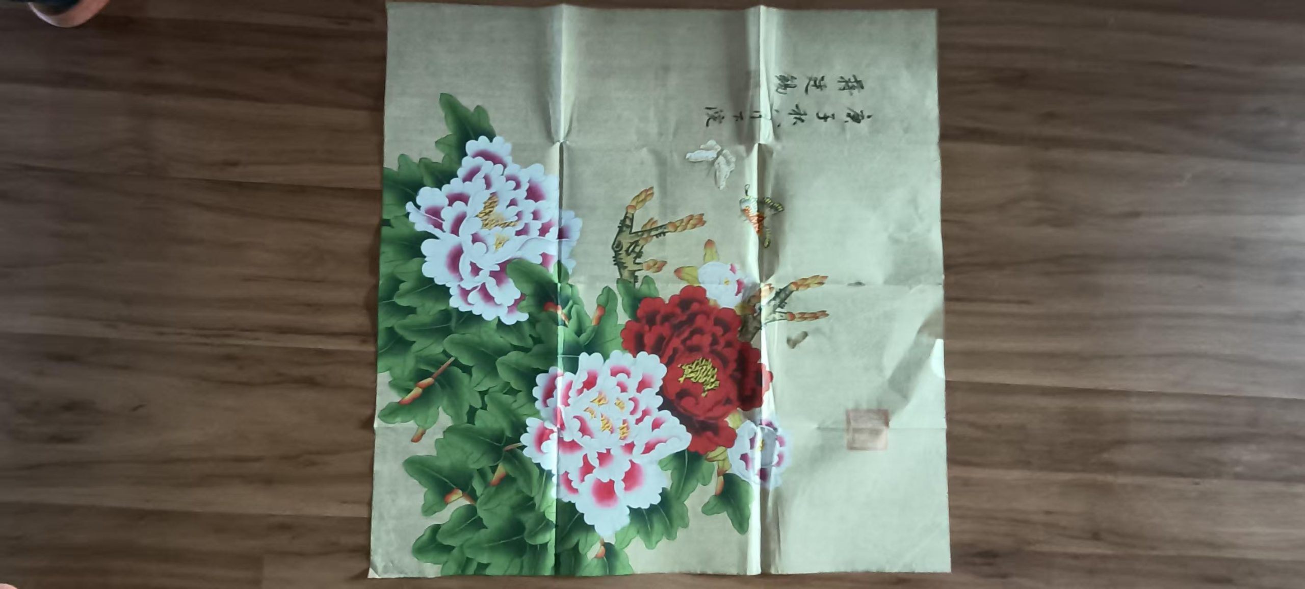 蒋廷锡《花卉图》-嘉城艺术交易平台