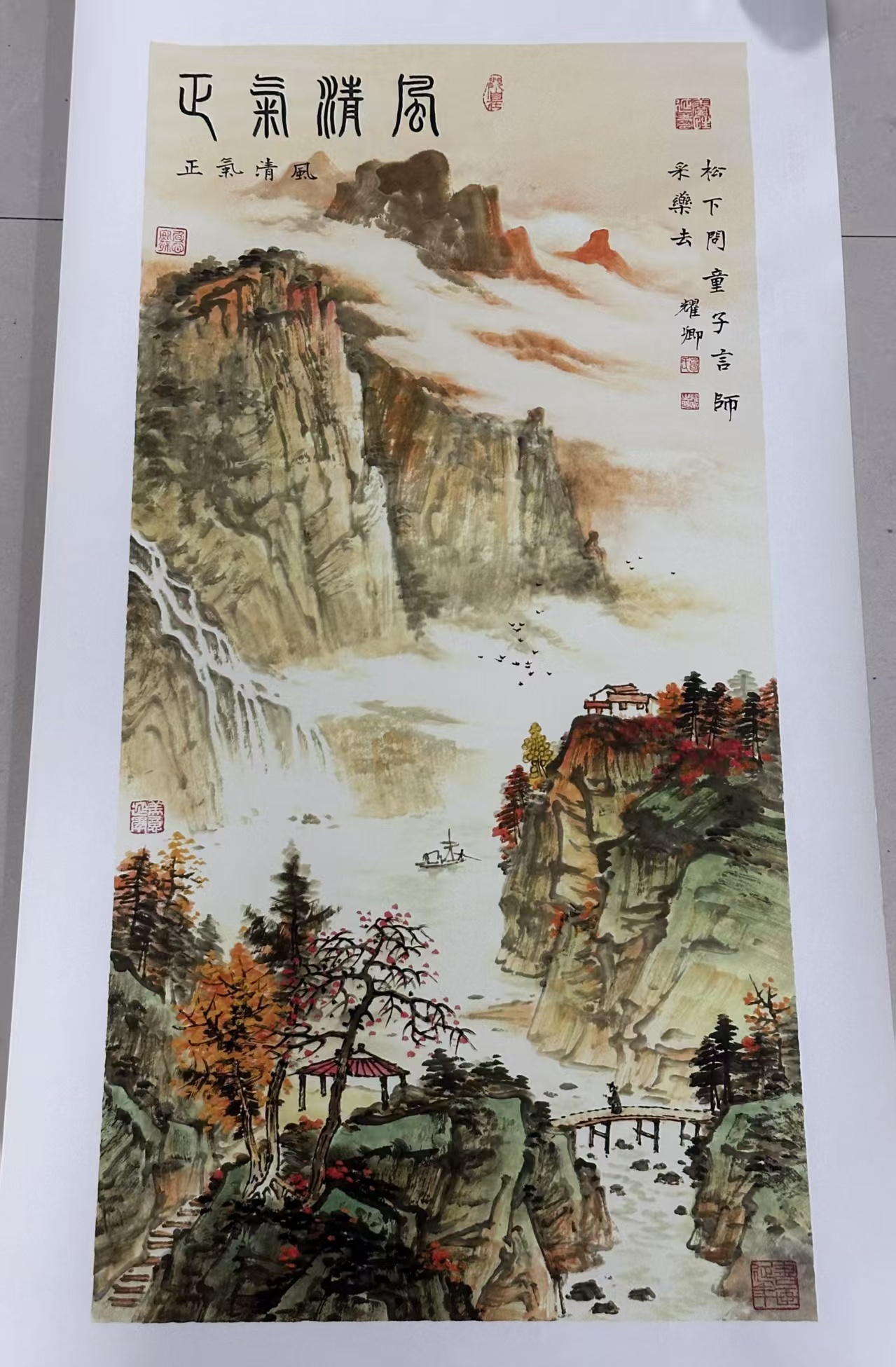 葛耀卿《正气清风》-嘉城艺术交易平台