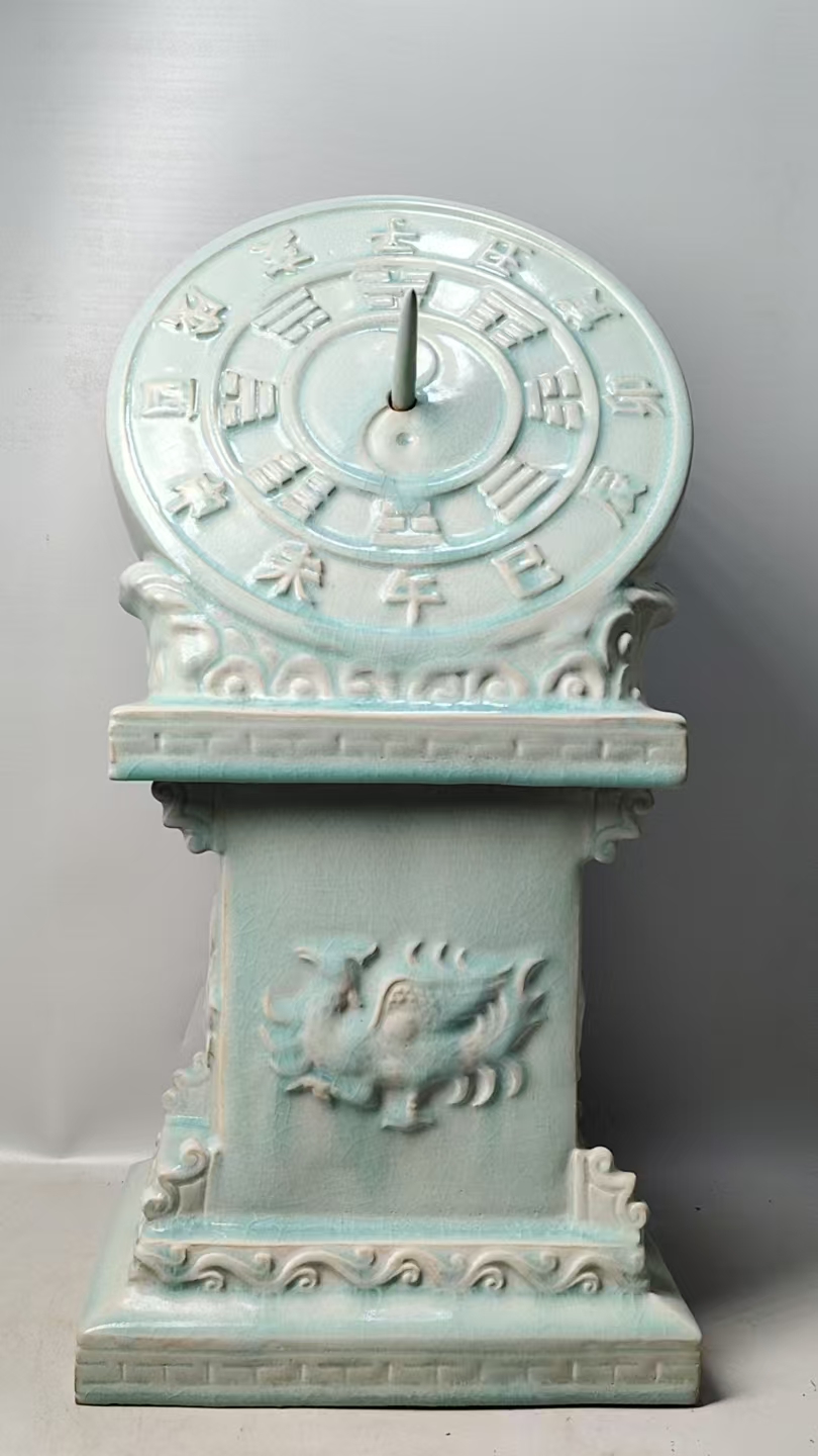 大宋御制《汝窑日晷》-嘉城艺术交易平台