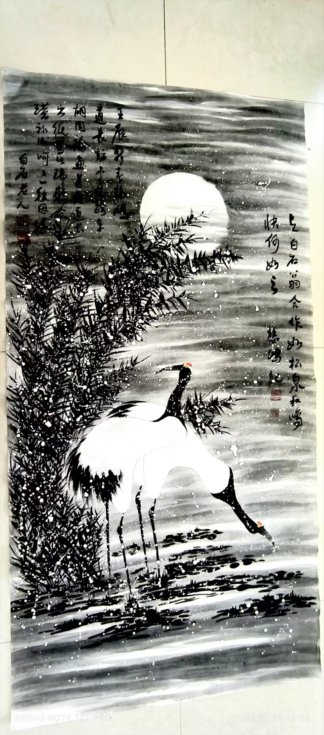 徐悲鸿《松鹤鸣雪图》-嘉城艺术交易平台