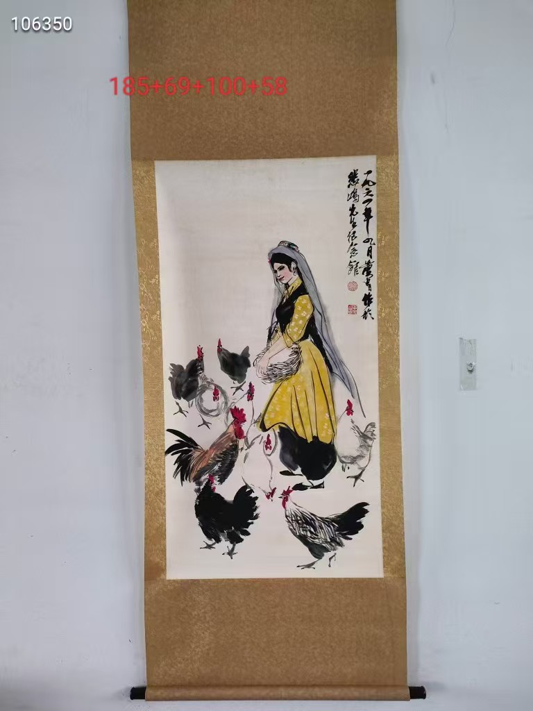 黄胄《人物图》-嘉城艺术交易平台