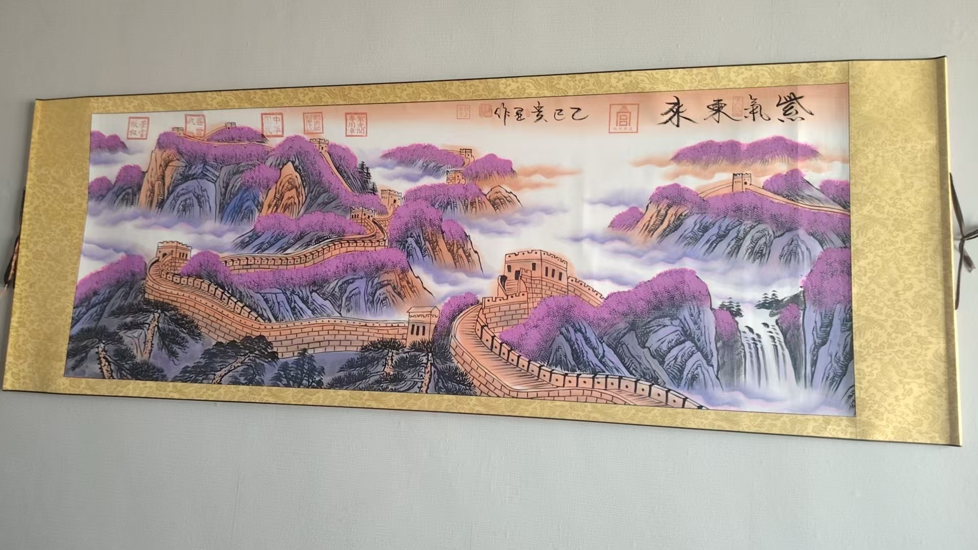 刘贵显《紫气东来》-嘉城艺术交易平台