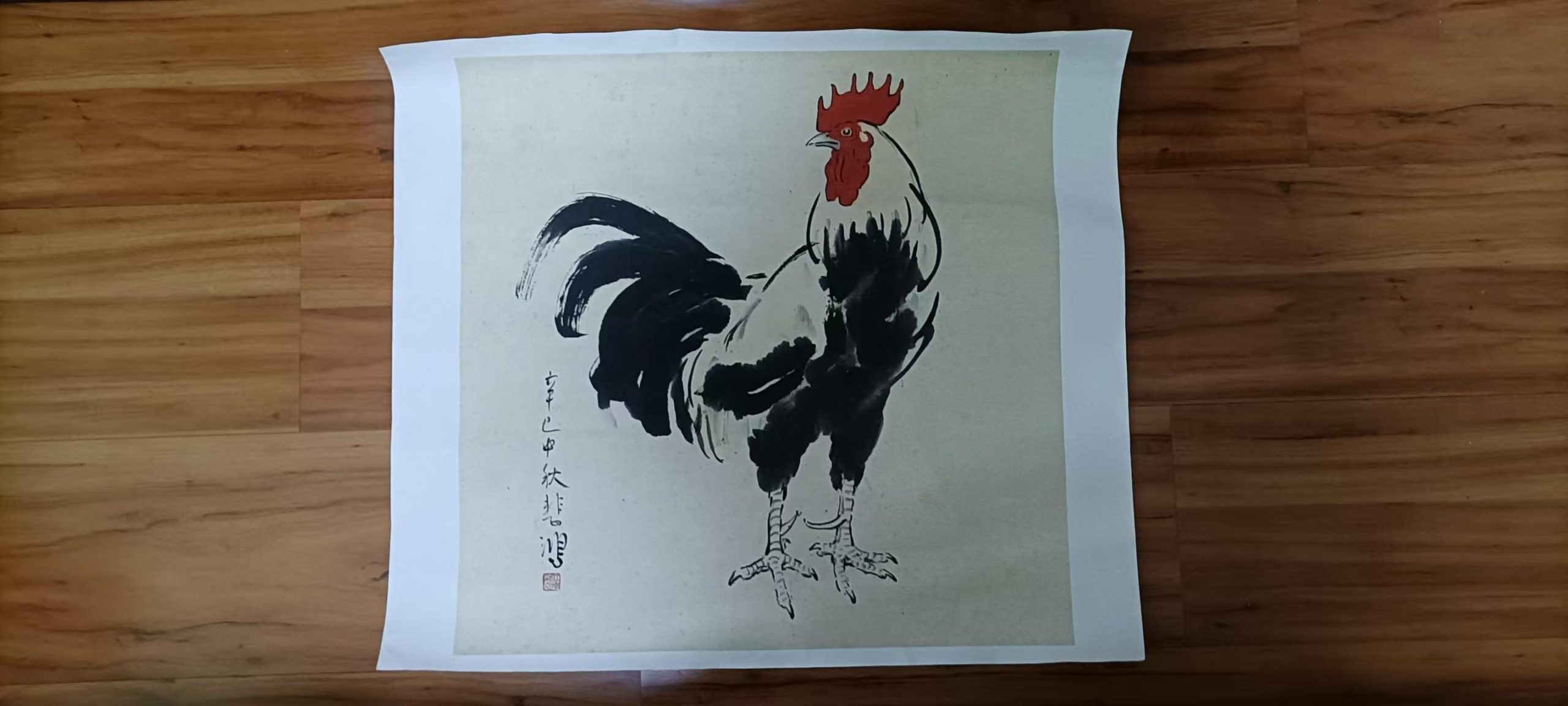 徐悲鸿《雄鸡》（斗方）-嘉城艺术交易平台