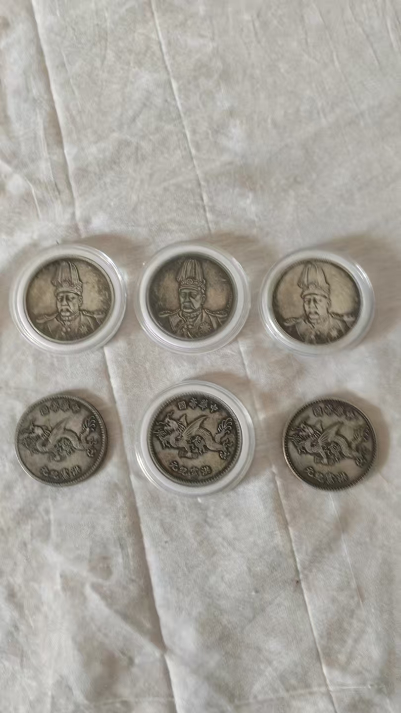 洪宪纪元，高帽飞龙错版别-嘉城艺术交易平台