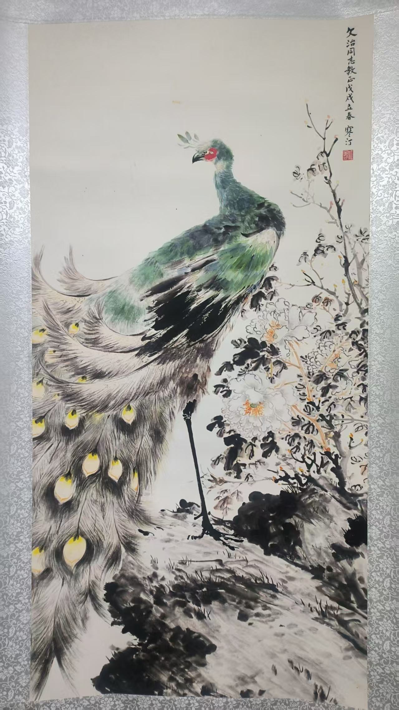 江寒汀《孔雀图》-嘉城艺术交易平台