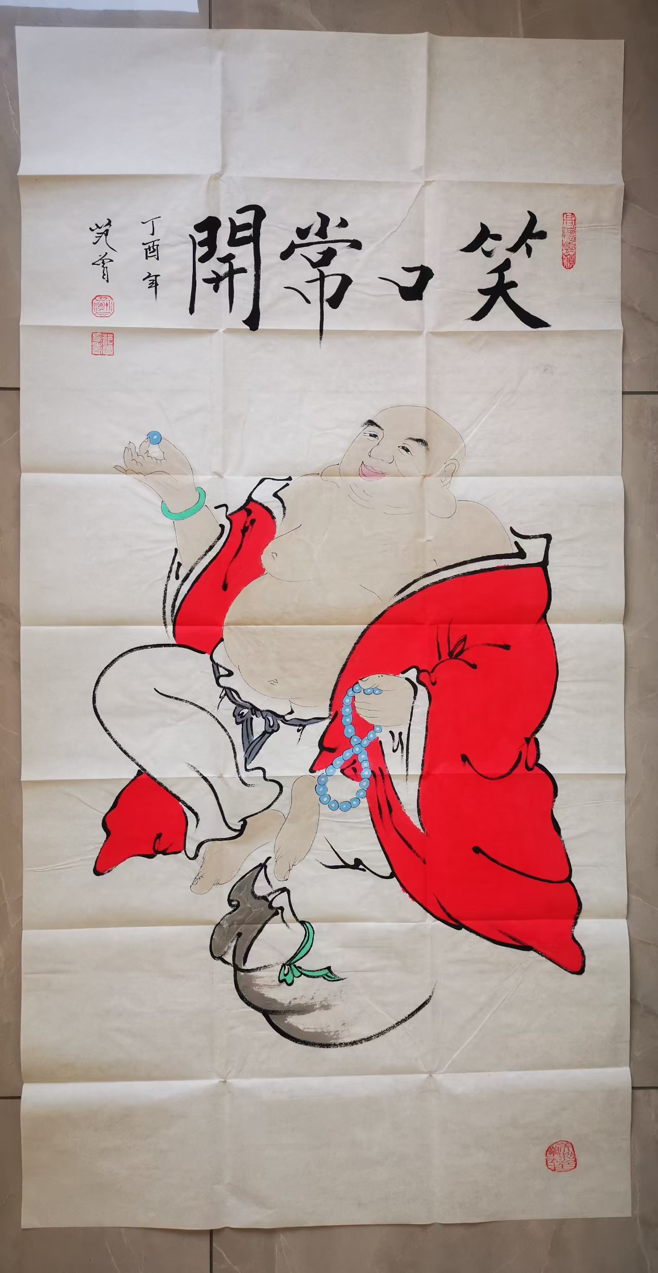 范曾《笑口常来》-嘉城艺术交易平台