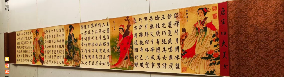 唐寅《四大美女》-嘉城艺术交易平台