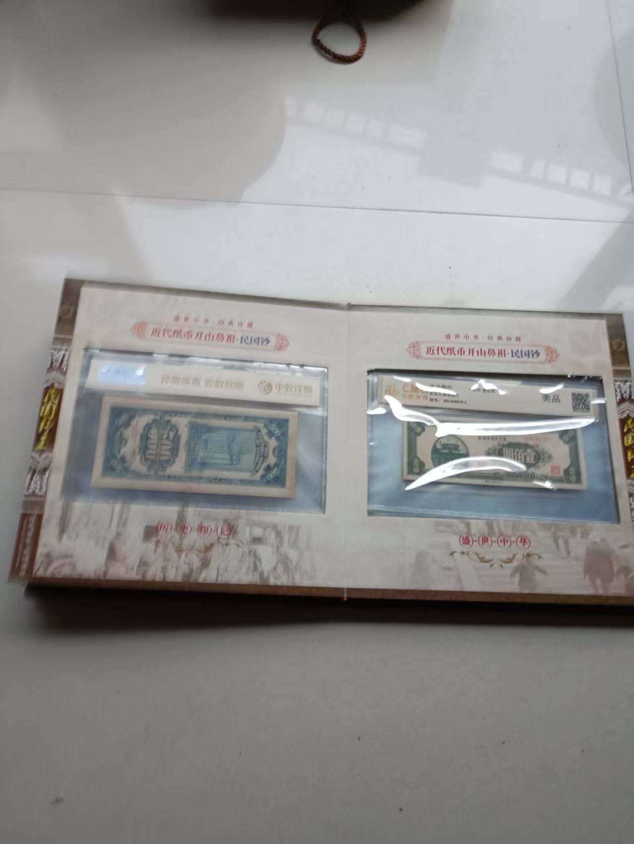 嘉城艺术交易平台