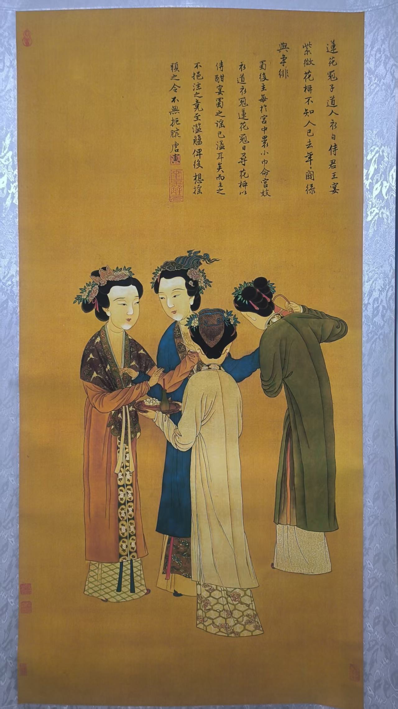 唐寅《四美图》-嘉城艺术交易平台