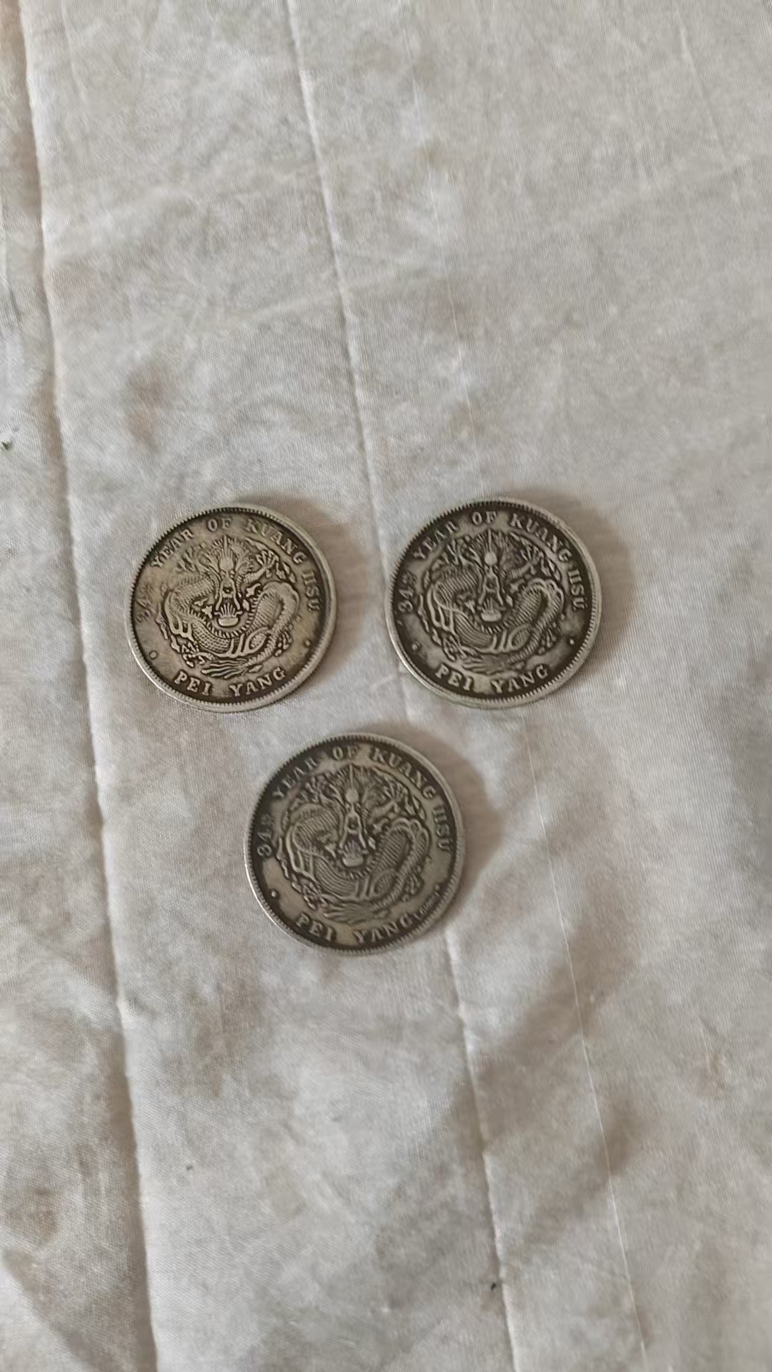 北洋双龙洋错版别-嘉城艺术交易平台