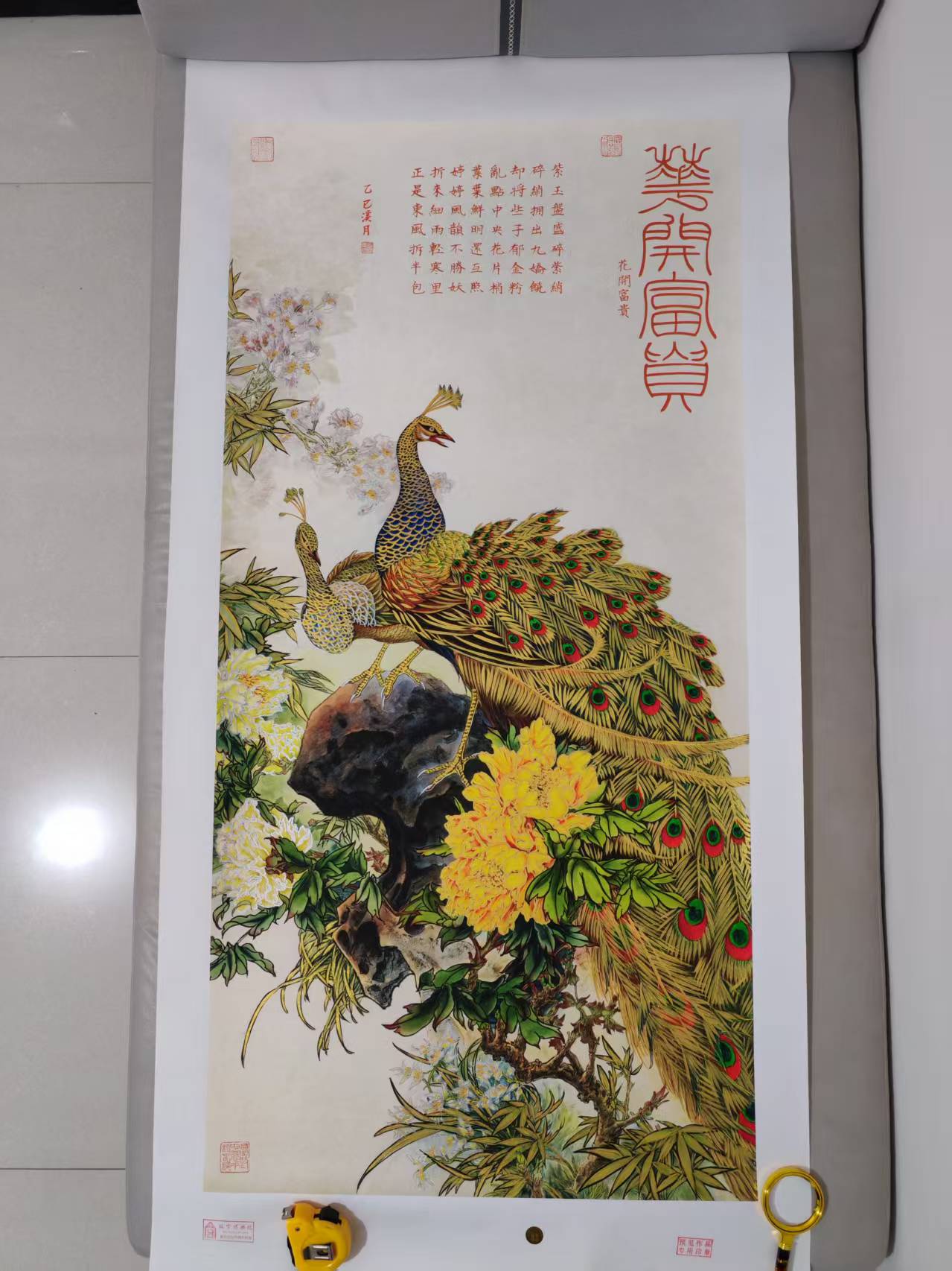 葛溪月《花开富贵》-嘉城艺术交易平台