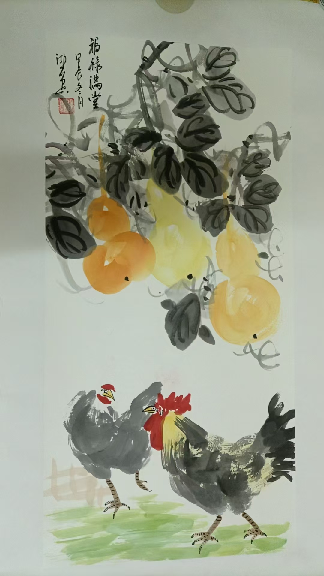 湖石（胡宏源）《福禄满堂》-嘉城艺术交易平台