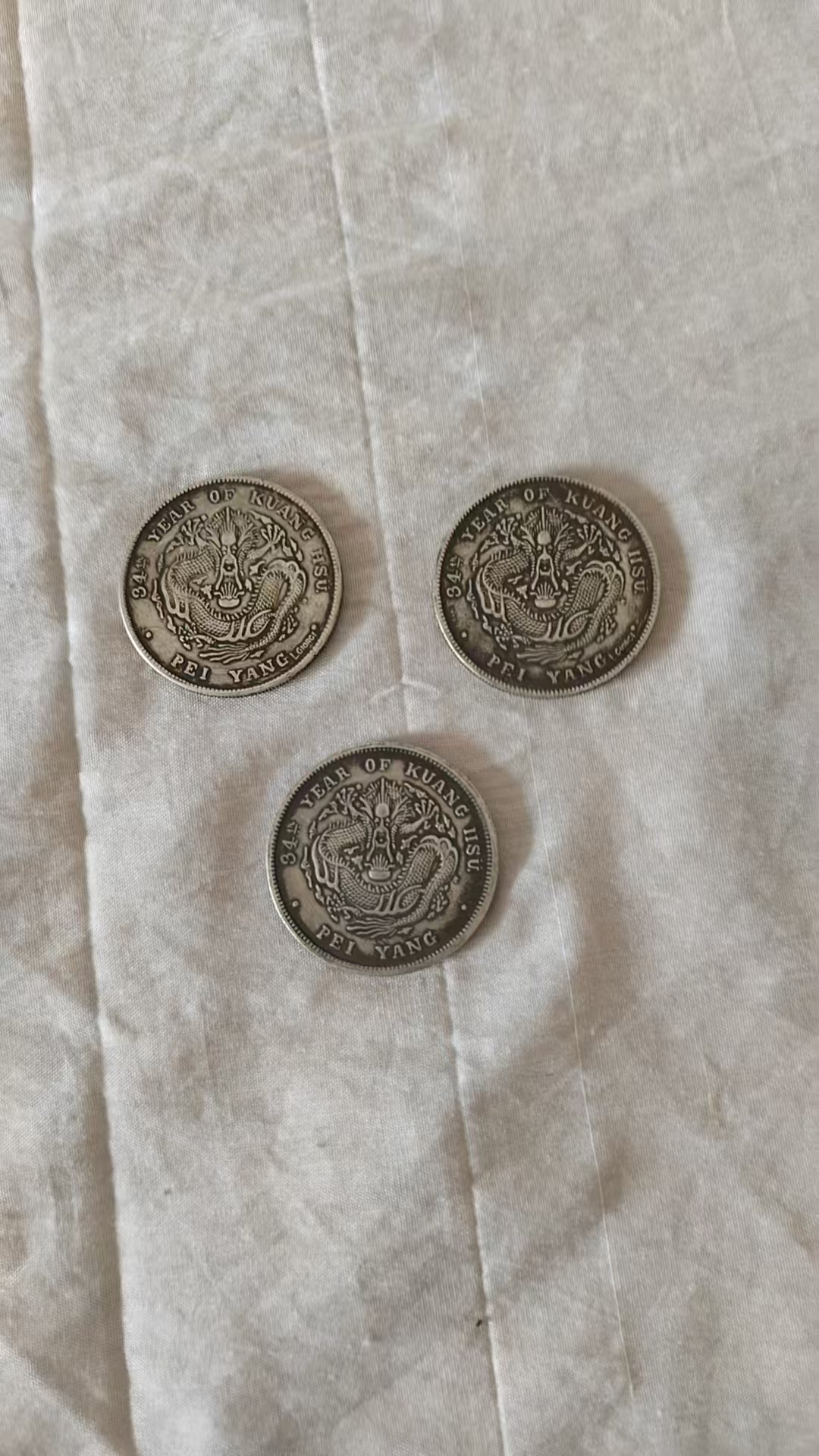 北洋双龙洋错版别