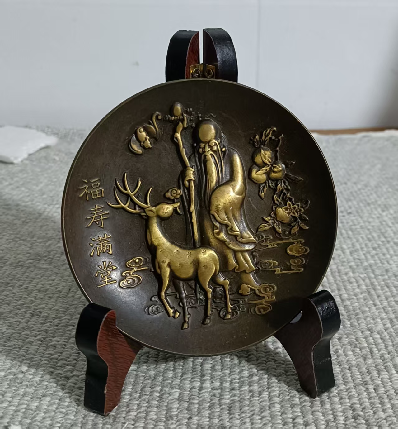 铜鎏金“福寿满堂”纹赏盘-嘉城艺术交易平台