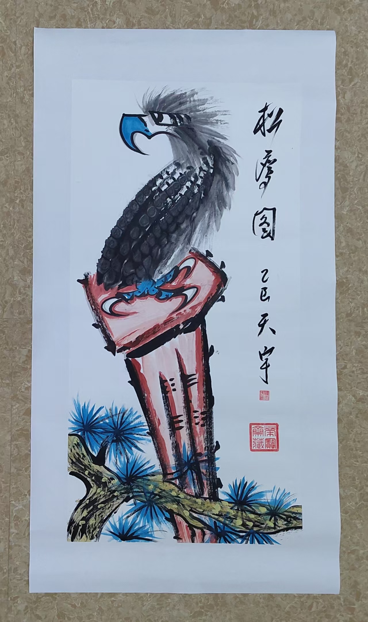 释天宇《松鹰图》-嘉城艺术交易平台