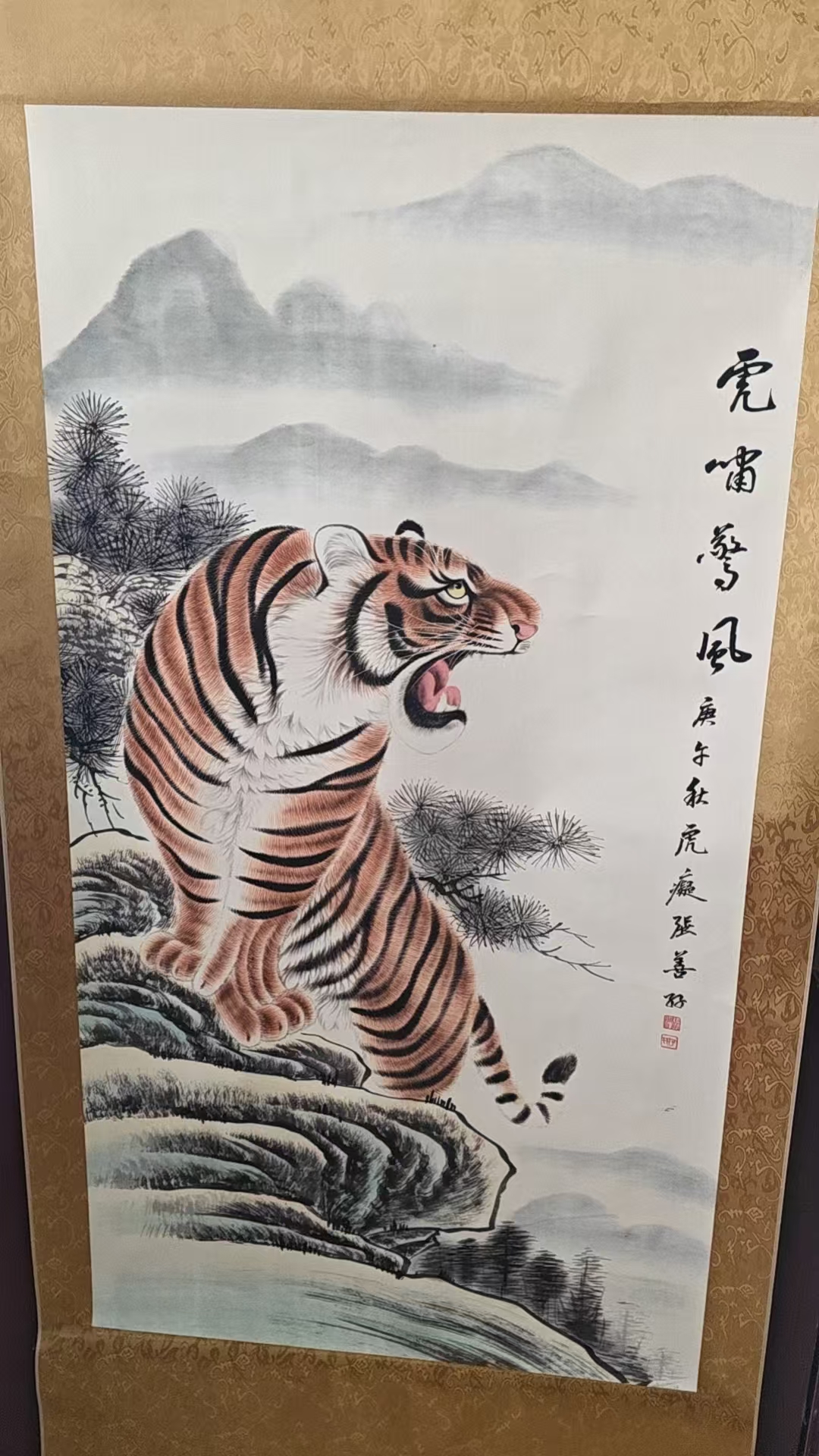 张善孖《虎啸惊风》-嘉城艺术交易平台