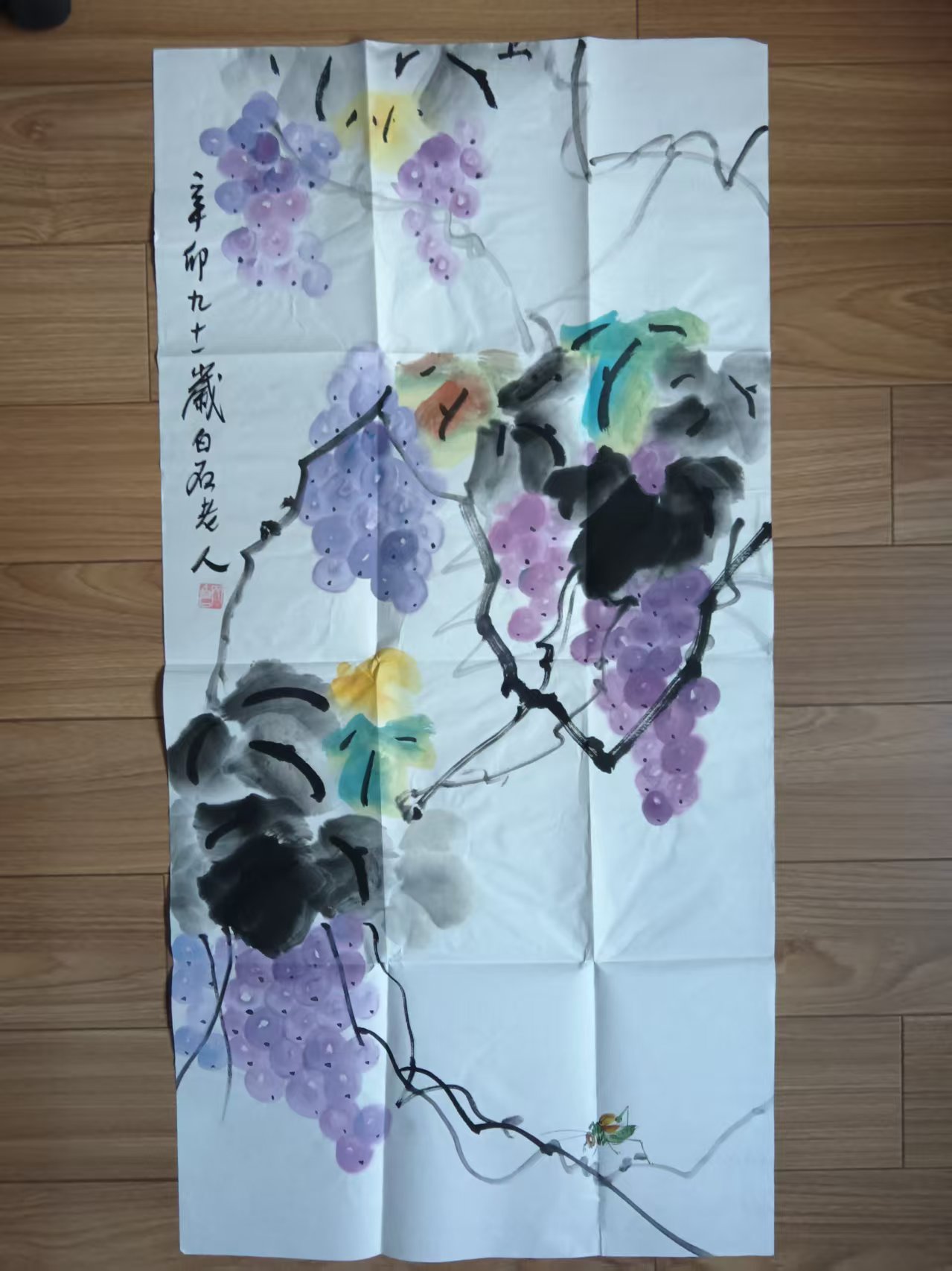 齐白石《葡萄蝈蝈》-嘉城艺术交易平台