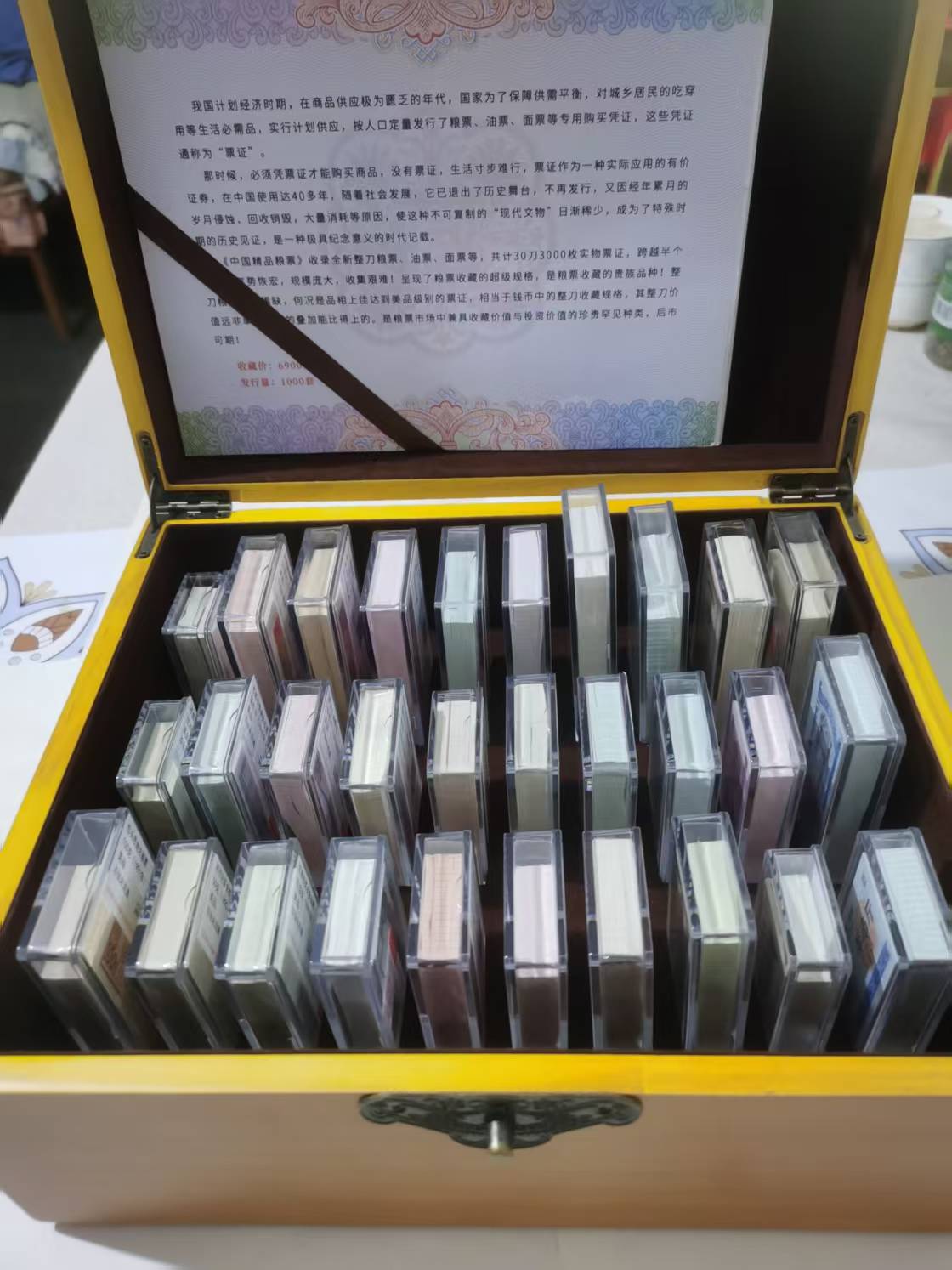 全国粮票合集（一套）-嘉城艺术交易平台