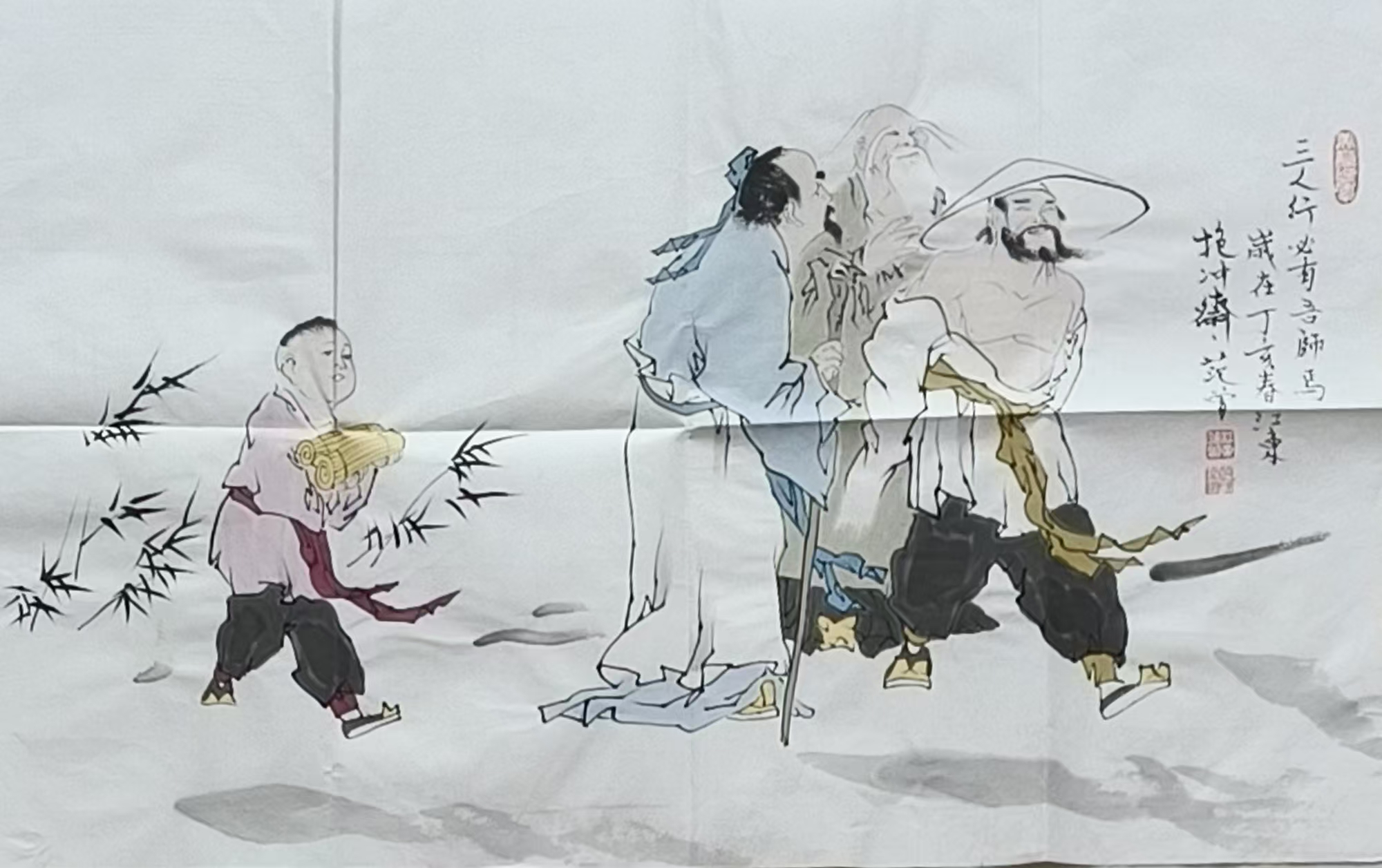 范曾《三人行》-嘉城艺术交易平台