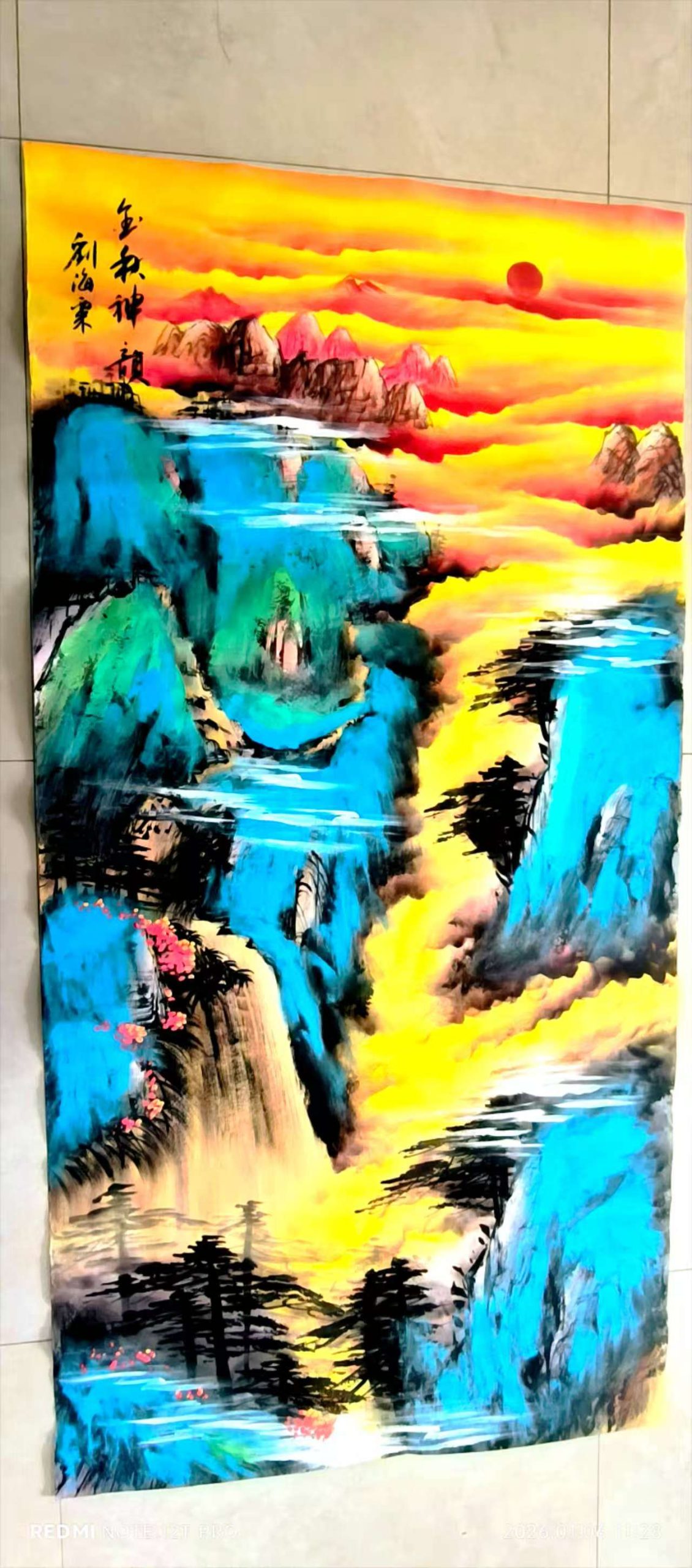 刘海粟《金秋神韵》-嘉城艺术交易平台