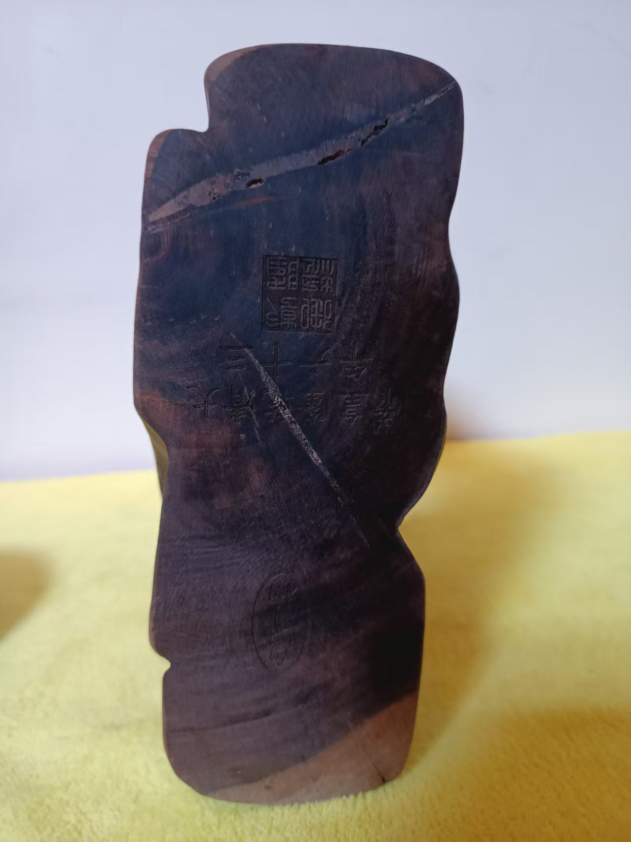 越南沉香木《马到成功》