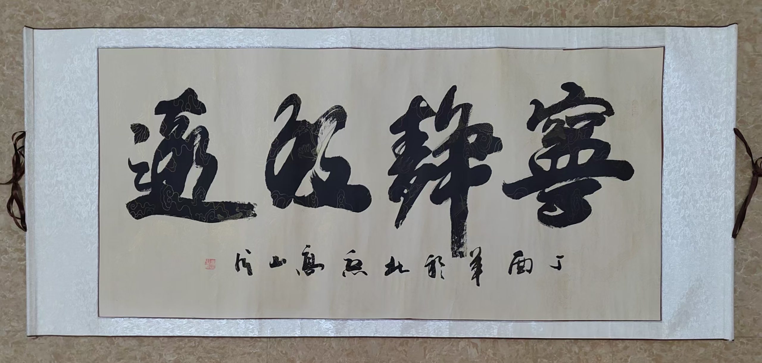 高山《宁静致远》-嘉城艺术交易平台