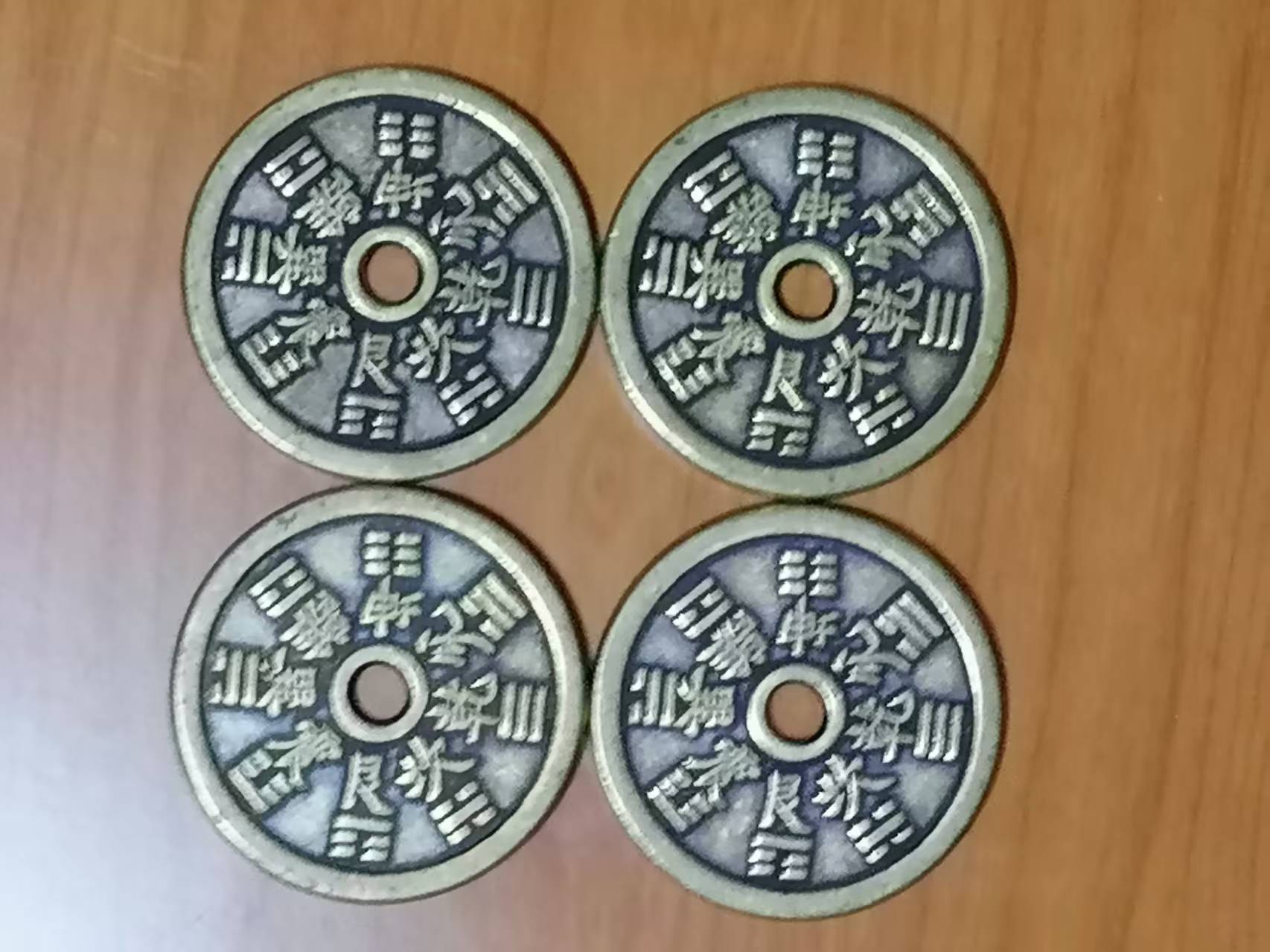 八卦花钱*4-嘉城艺术交易平台