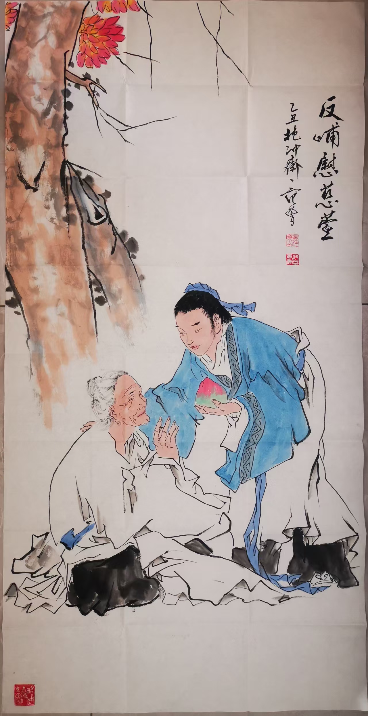 范曾《反哺慰慈萱》-嘉城艺术交易平台