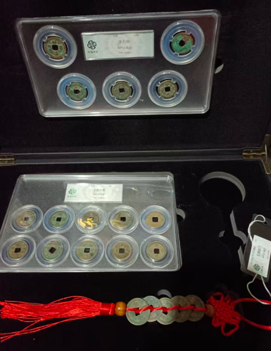 古钱币*20-嘉城艺术交易平台