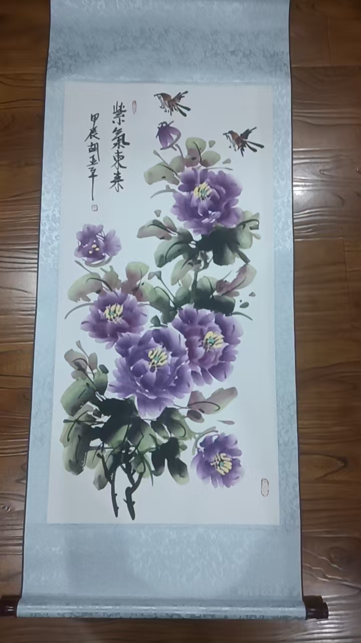 胡亚平《紫气东来》-嘉城艺术交易平台