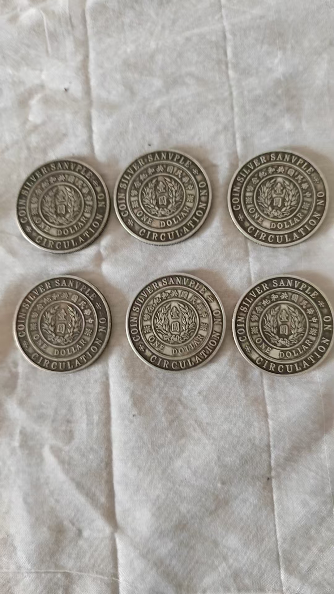 纪念银样币高帽壹元-嘉城艺术交易平台