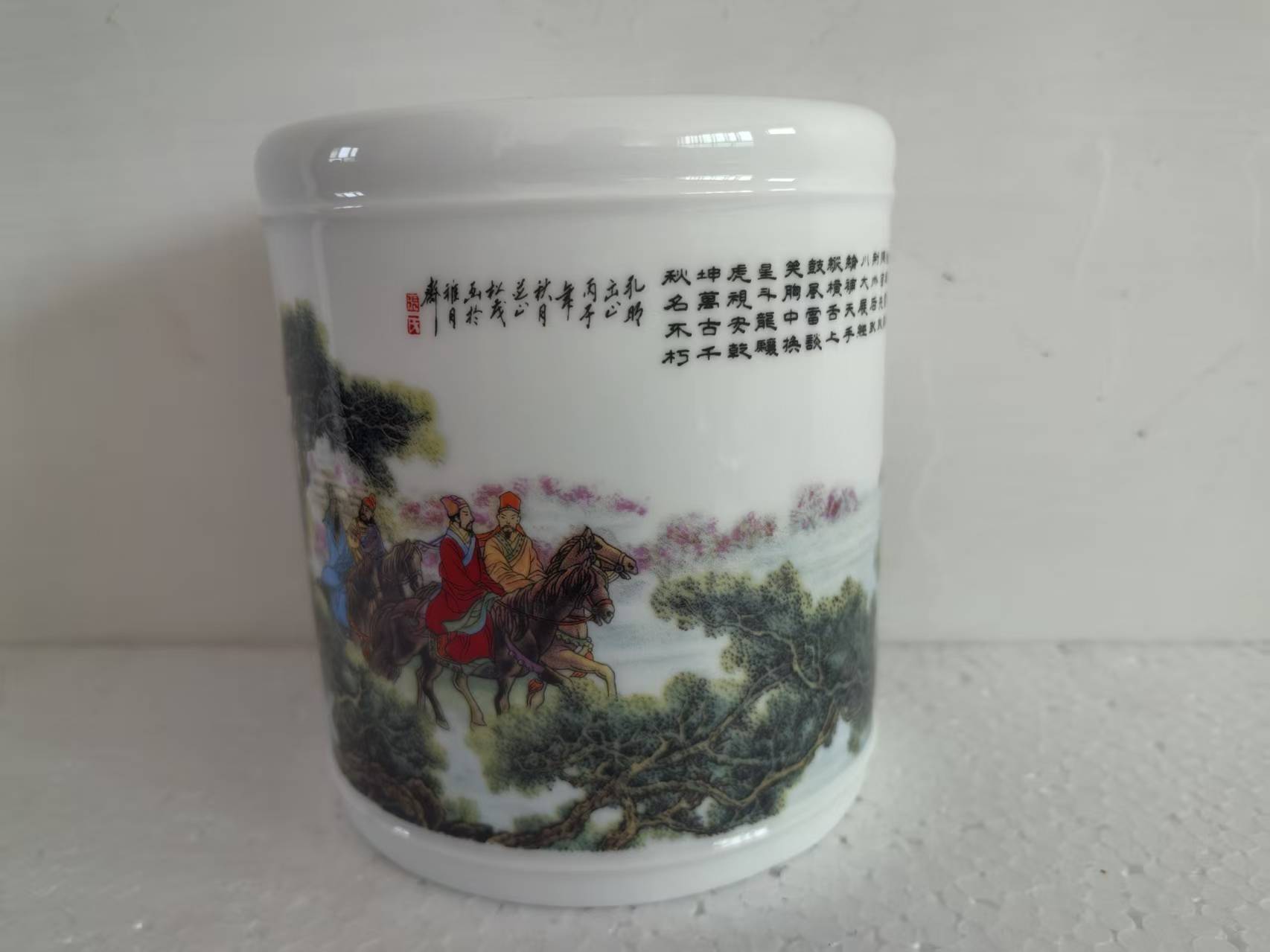 张松茂《笔筒》-嘉城艺术交易平台