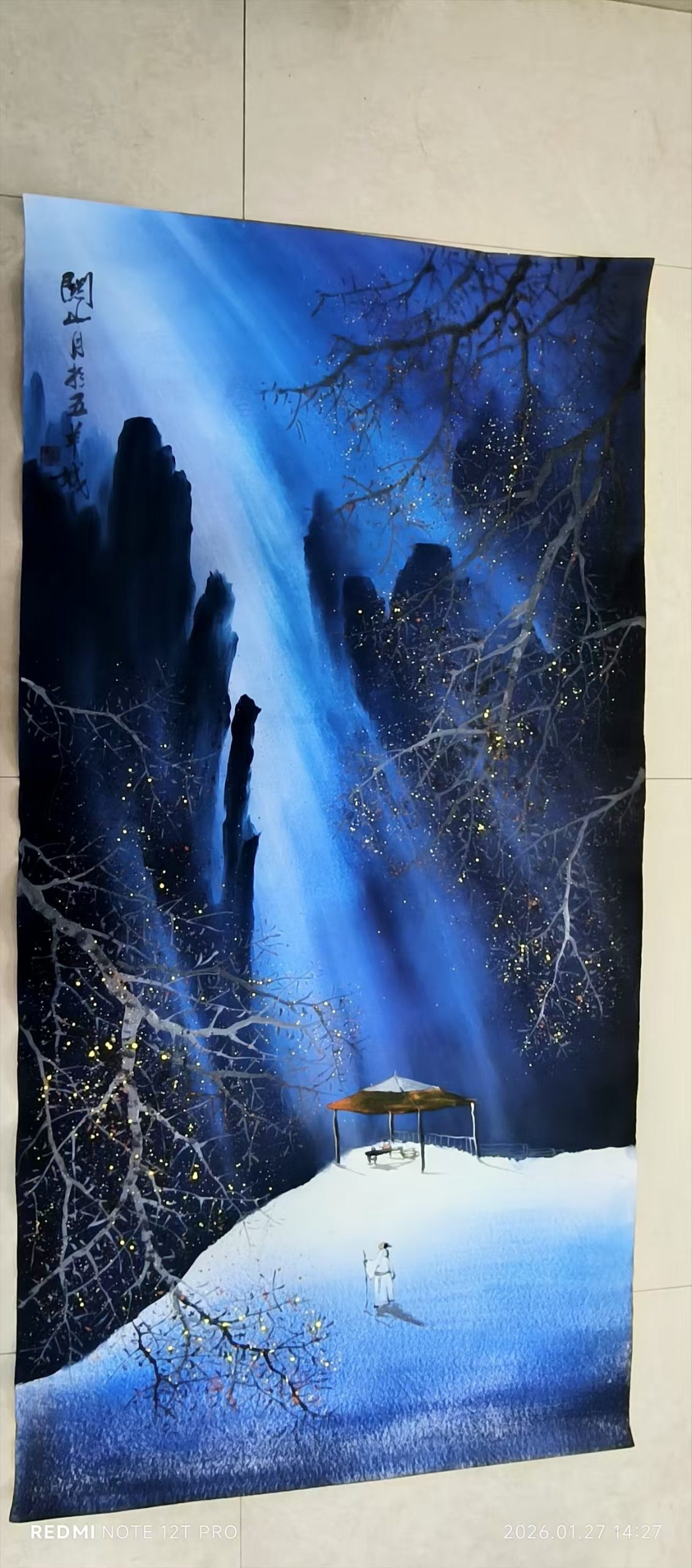 关山月《寒林雪岭》-嘉城艺术交易平台