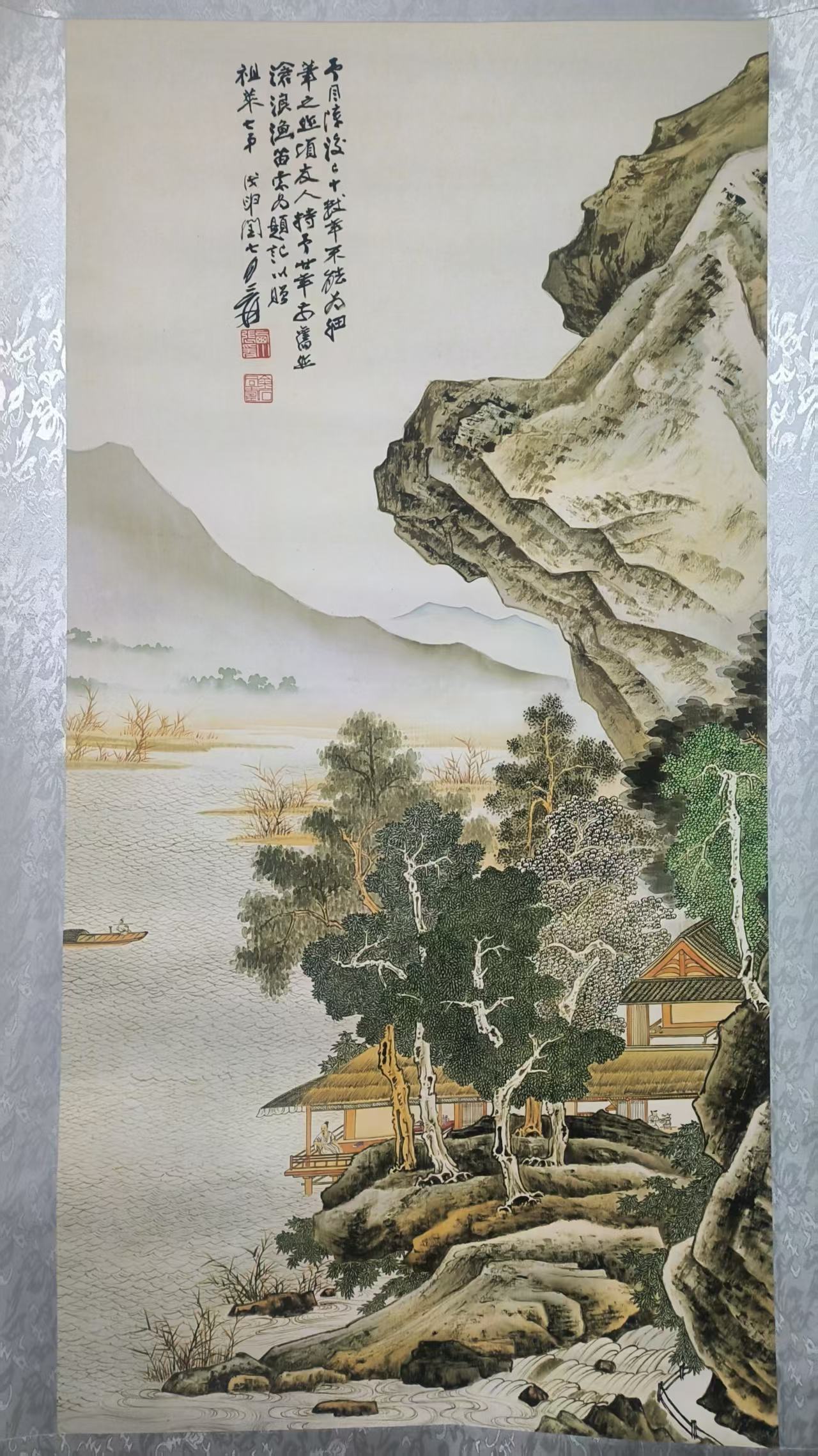 张大千《沧浪渔笛图》-嘉城艺术交易平台