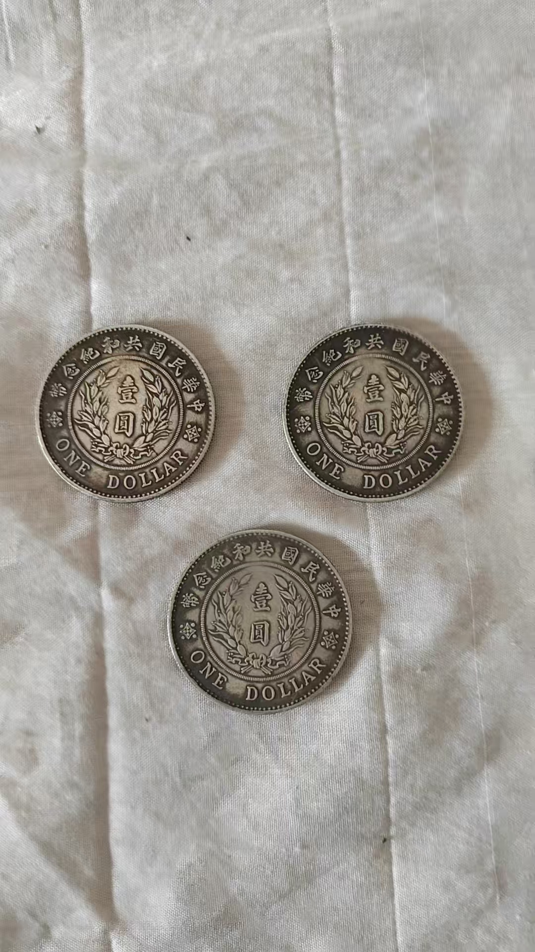 高帽麦穗签字版壹元纪念币