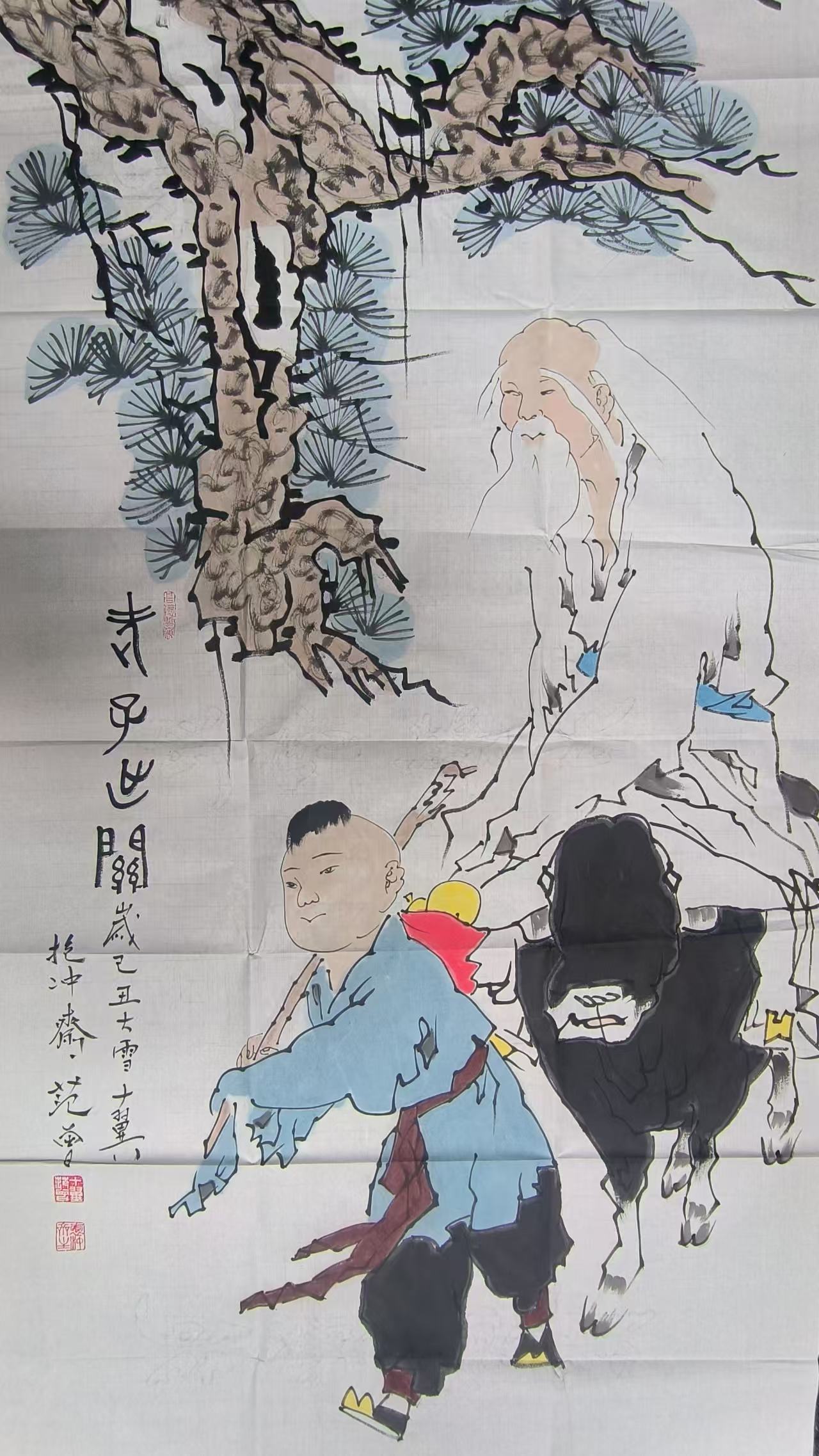 范曾《老子出关》-嘉城艺术交易平台