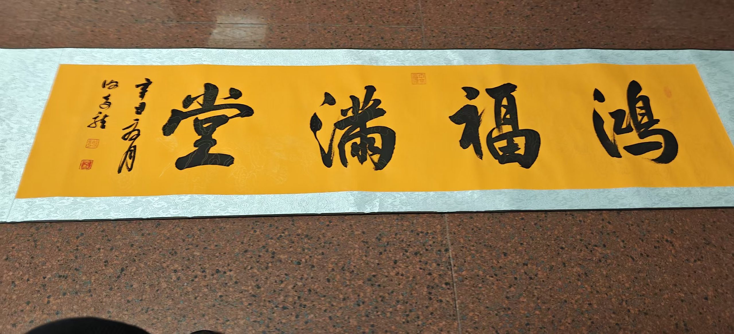 谢奇龙《鸿福满堂》-嘉城艺术交易平台