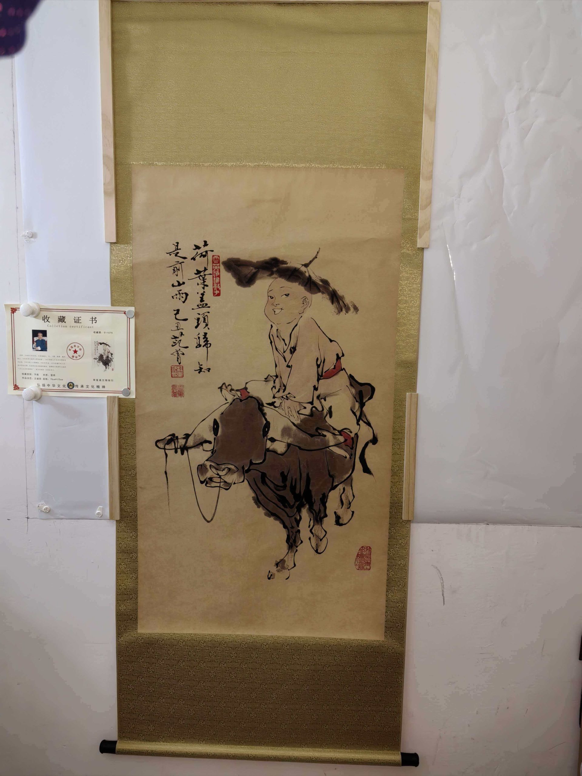 范曾《荷叶盖头归》-嘉城艺术交易平台