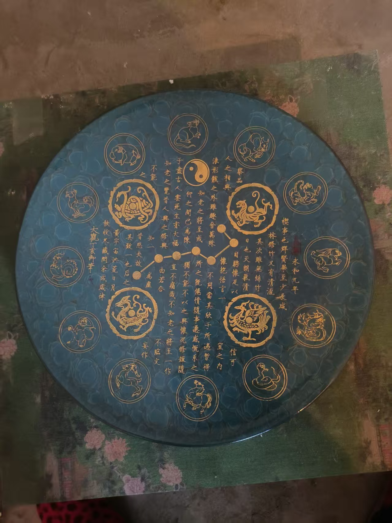 大观御供（宋徽宗）《描金赏盘》-嘉城艺术交易平台